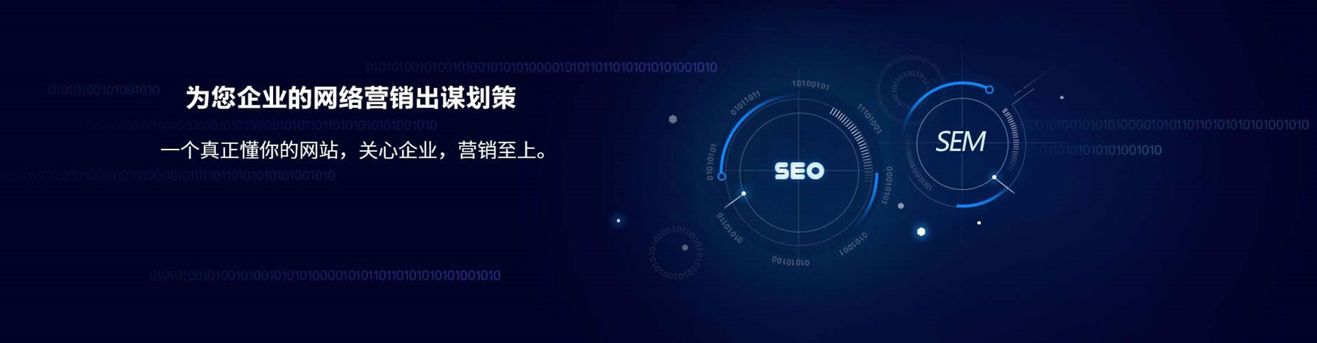 佳里信息流营销